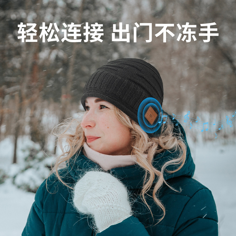 New Bluetooth hat knitted hat autumn and winter warm new music hat fleece Bluetooth hat