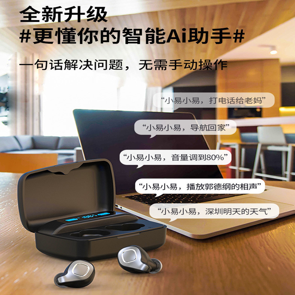 New F8plus ENC noise reduction wireless TWS Bluetooth earphone large battery long battery life with digital display LED