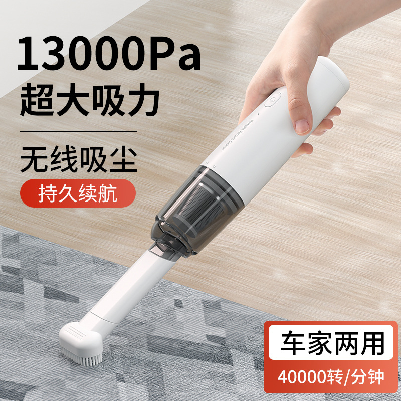 Car vacuum cleaner wireless large suction power household small handheld vacuum cleaner suction and blowing rechargeable mini