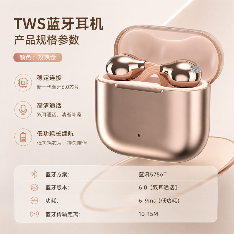 NE-13s Earring Bluetooth Earphones Mini Compact Noise Cancelling TWS Wireless Female Earphones Bulk Supply