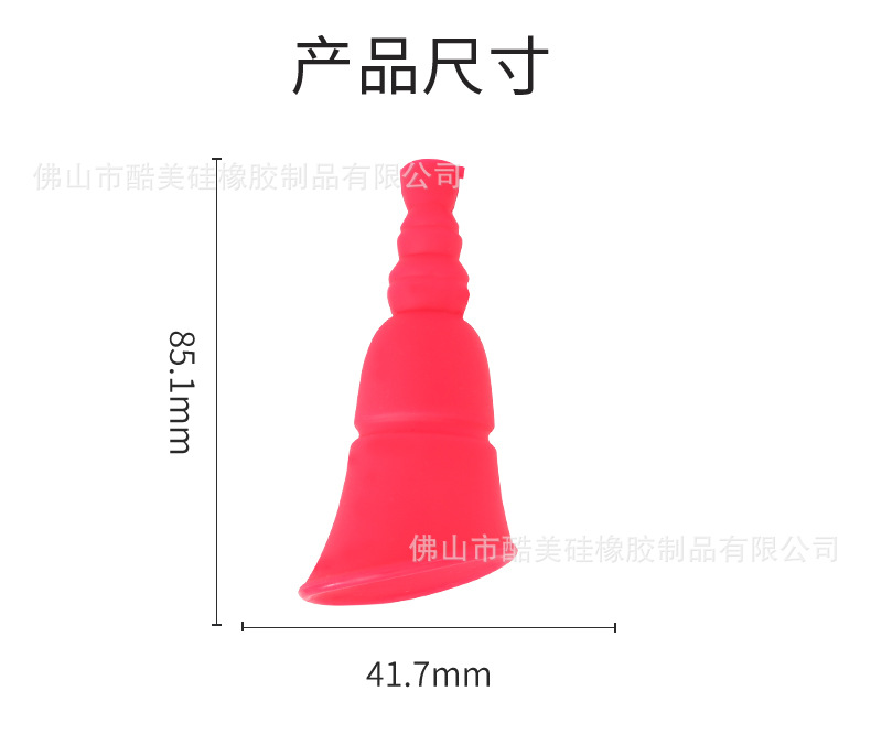 月经杯