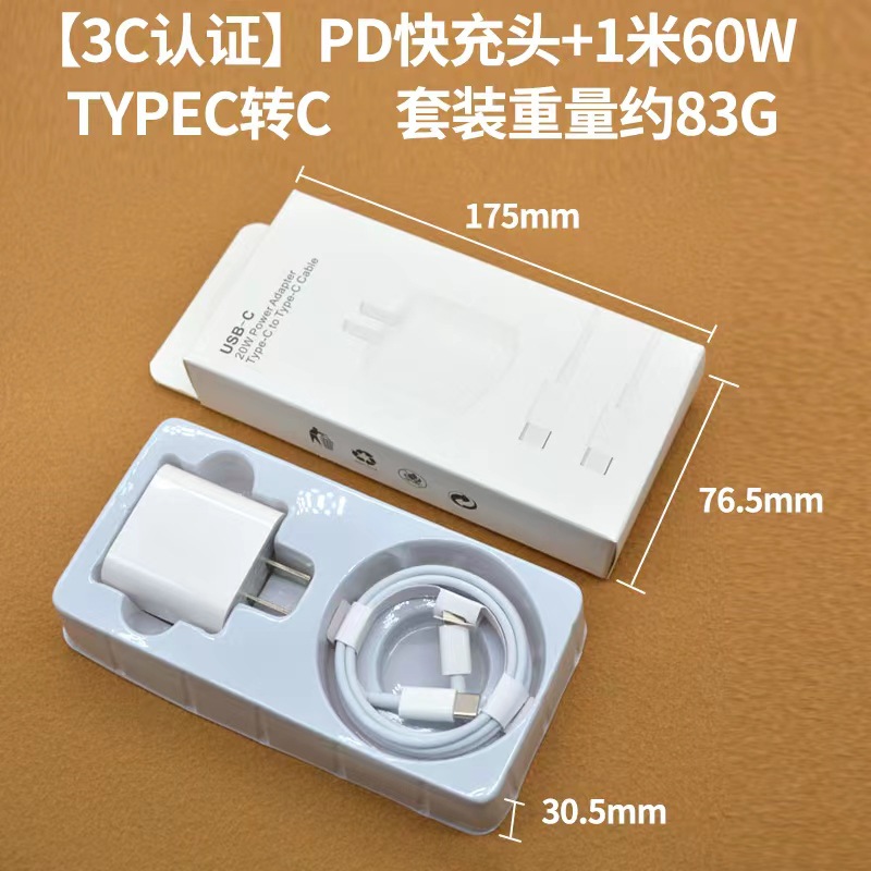 60W Dual Type-C Fast Charging Cable for iPhone 15, PD Original