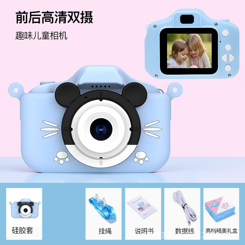 New Children's Camera HD Dual Camera Children's Camera Portable Can Take Photos CCD Camera Mini Camera