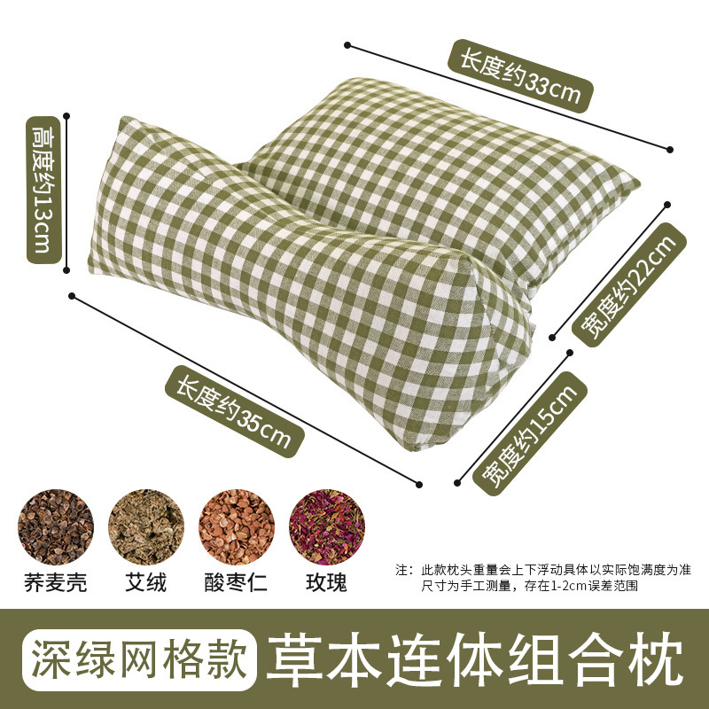 Three-color Grid Cervical Pillow Integrated Pillow Herbal Filling Fits Neck Curve Removable Side Sleeping Back Sleeping Sleep Aid