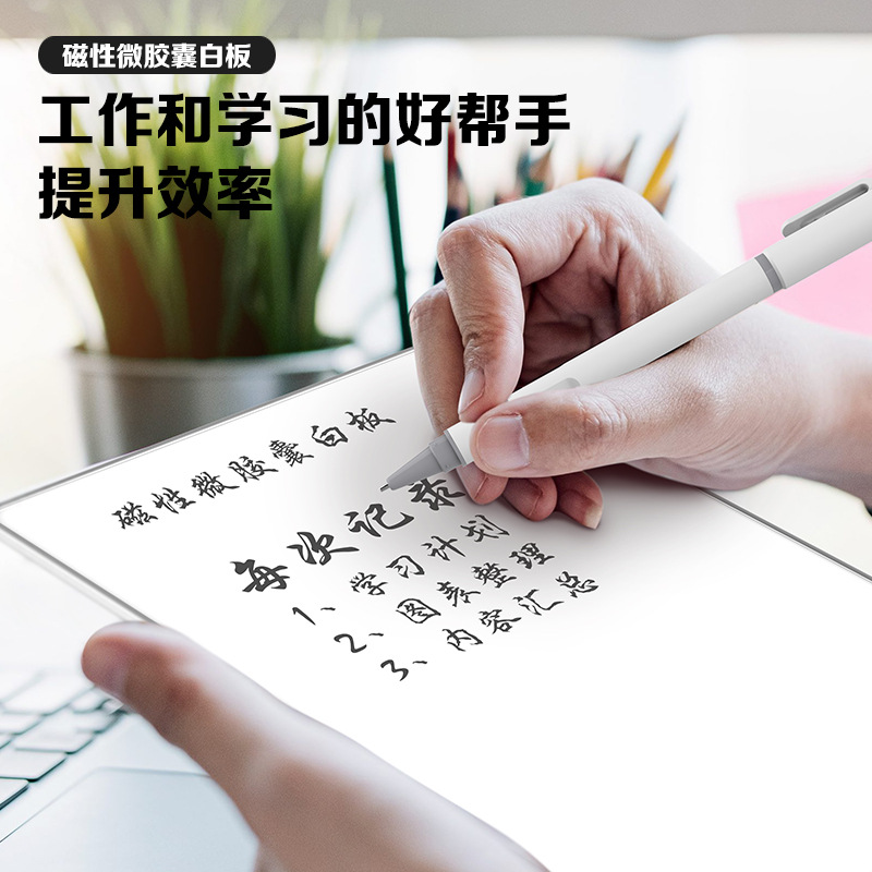 Local Erasable Narrow Frame Aluminum Alloy Magnetic LCD Whiteboard Microcapsule Writing Board Drawing Board Eye-Protective Handwriting Board