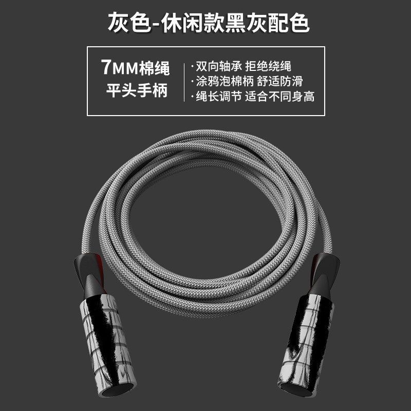 Weighted jump rope graffiti middle school fitness bearing speed race bamboo joint physical training sand style bearing steel wire jump rope