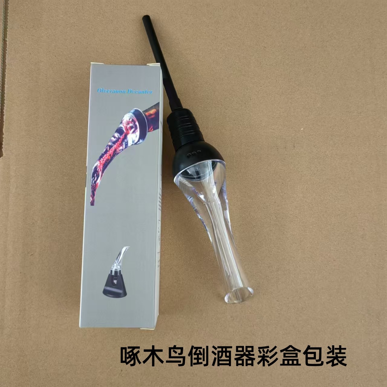 啄木鸟彩盒包装