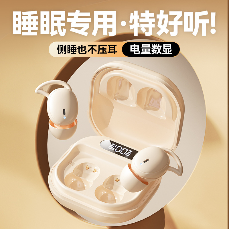 New in-ear side-sleep non-pressure earphones M72 noise-canceling true wireless sleep Bluetooth earphones with good sound quality