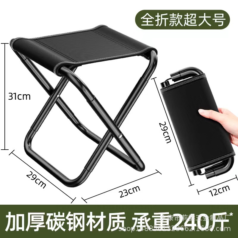 Outdoor Folding Stool, Portable Fishing Chair, Ultra-Light Camping Stool, Camping Chair, Folding Chair