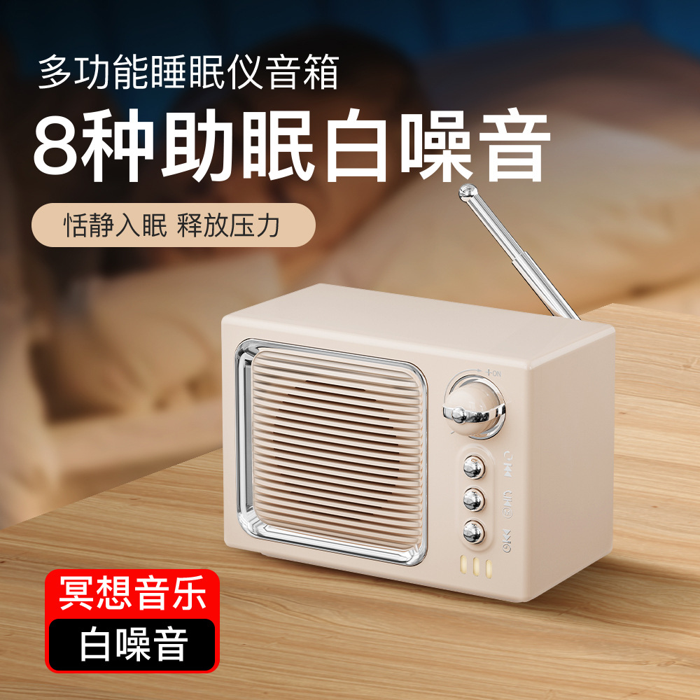 New White Noise Speaker Mini Bluetooth Speaker Heavy Bass Multifunctional Gift Bluetooth Speaker