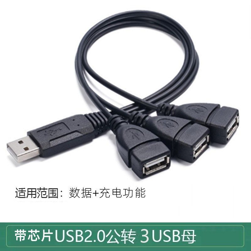 USB 3.0 one male to two female adapter cable one-to-two extension cable USB splitter for computer