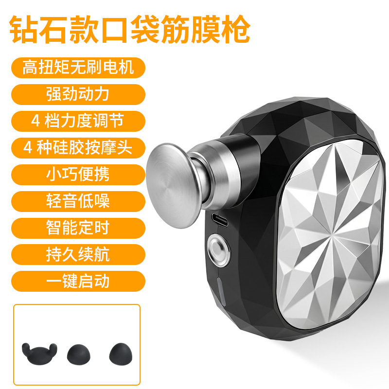 New Mini Fascia Gun Muscle Massager Travel Outing Small Portable Home Relaxation Pocket Massage Gun