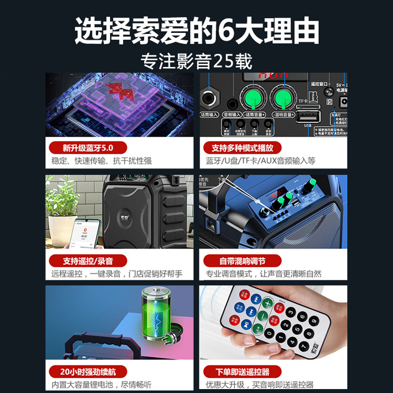 SOAIY Bluetooth Speaker Outdoor Audio High Volume K Song Subwoofer Square Dance Shop Special High Quality