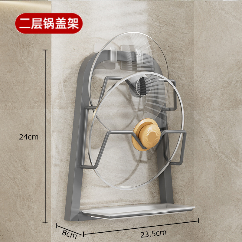 Pot lid rack wall-mounted no-drill kitchen storage rack multi-functional household storage rack cutting board rack multi-layer chopping board rack