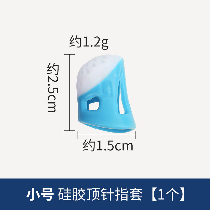 Silicone Thimble Anti-prick Finger Protector Cover Thimble Plastic Thimble Nail Thimble Sewing Tool