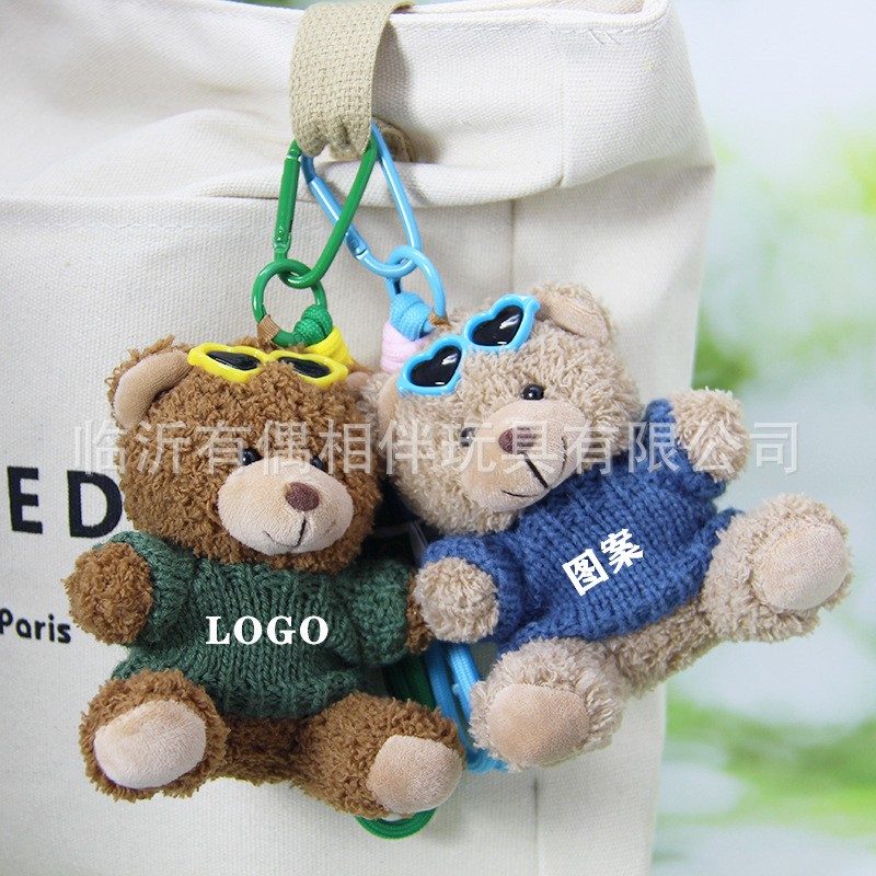 Glasses teddy bear pendant cute bear keychain plush toy backpack charm print name custom LOGO