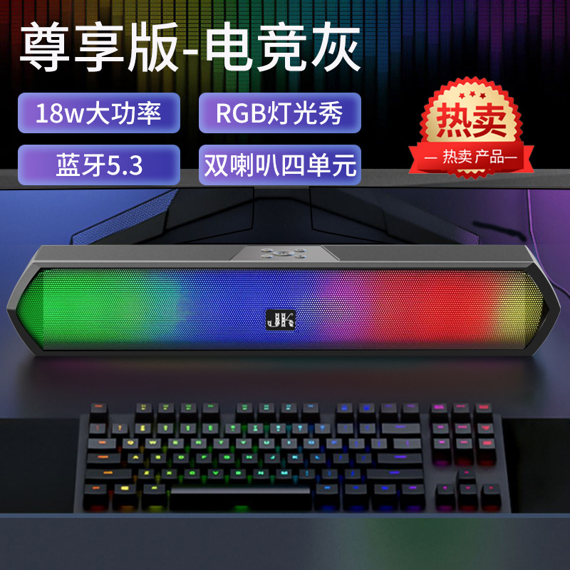 JK-1119 Bluetooth Desktop Speaker Loud Volume Heavy Bass Four-Unit Bluetooth Speaker Export