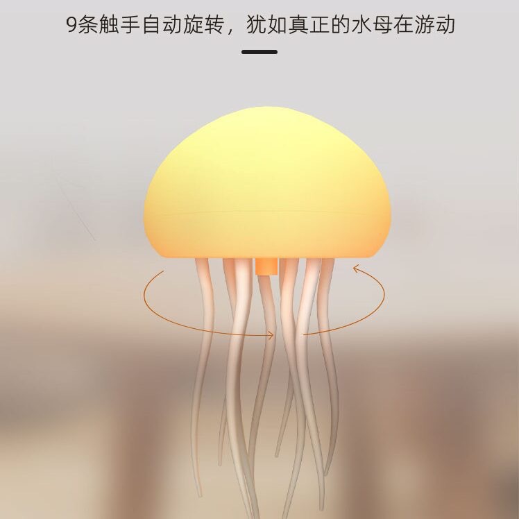 Full Color Gradient Voice Control Jellyfish Lamp Floating Touch Feet Home Car Desktop Induction Atmosphere Night Light