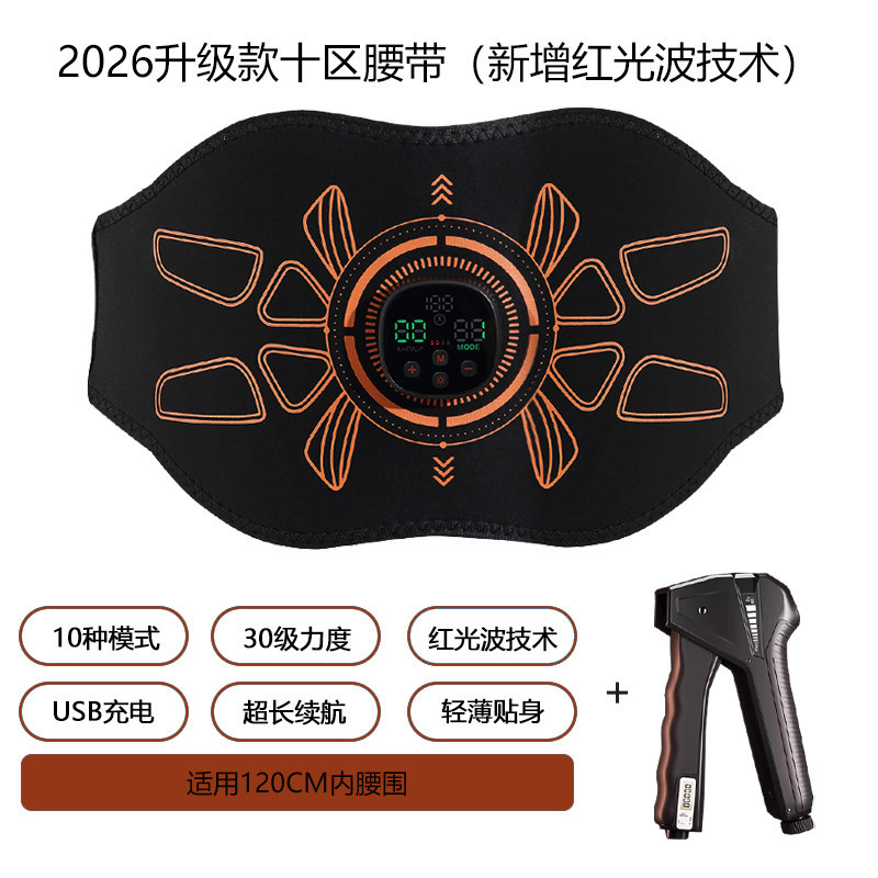 BINLLTE Lazy Fat Burning Waist Abdomen Slimming Abdominal Muscle Patch Shaping Belt Belly Slimming Massage Abdominal Trainer