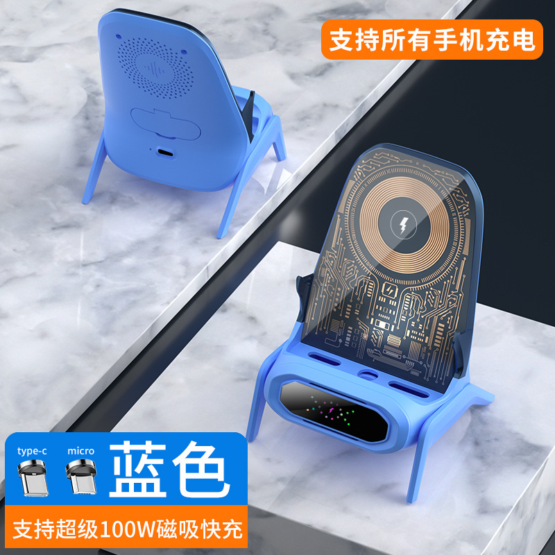 Original wireless charger supports all phones desktop stand 100W magnetic charging horizontal and vertical auto induction