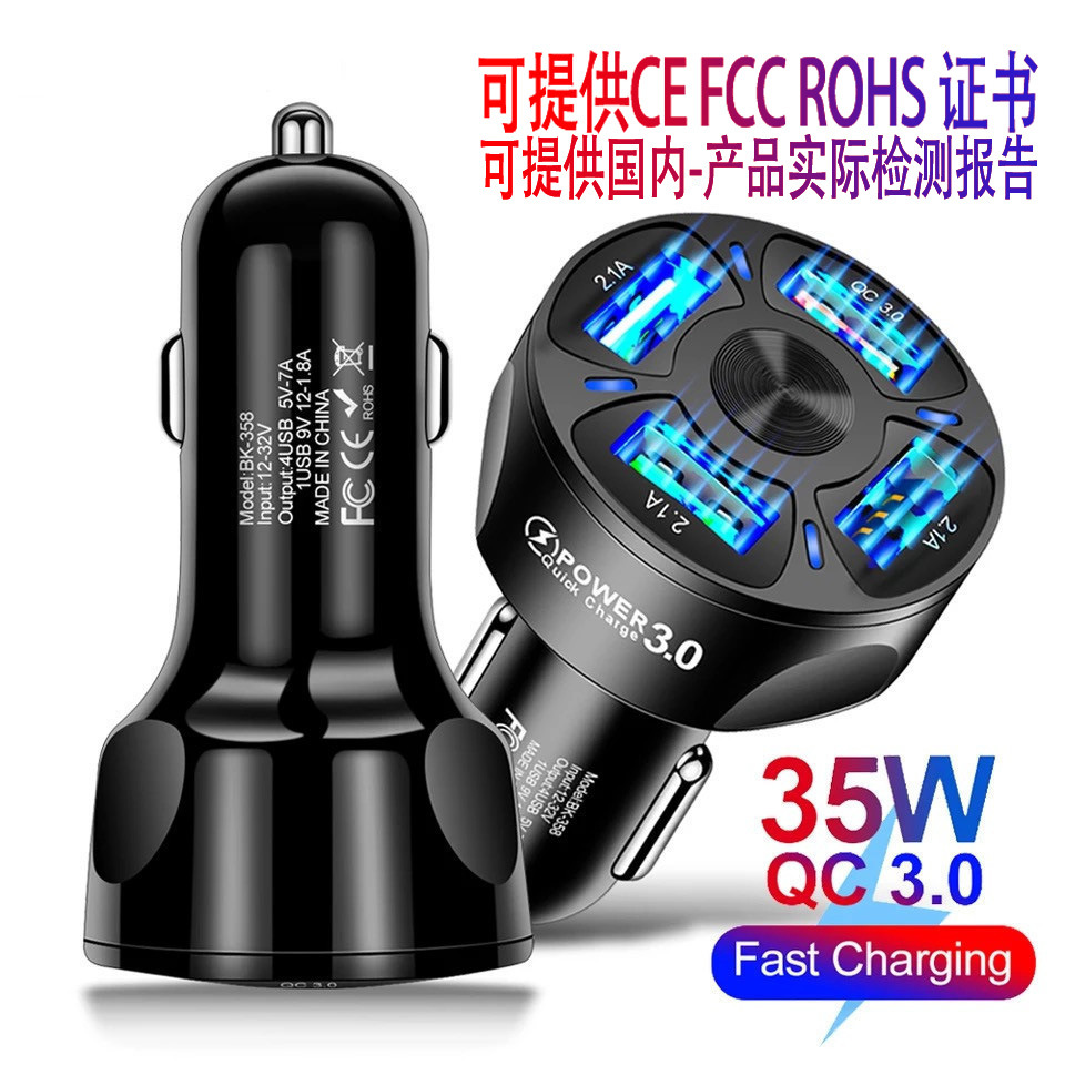 66W 7A QC3.0 Car Phone Charger 5USB 4-Port QC3.0 Fast Car Charger
