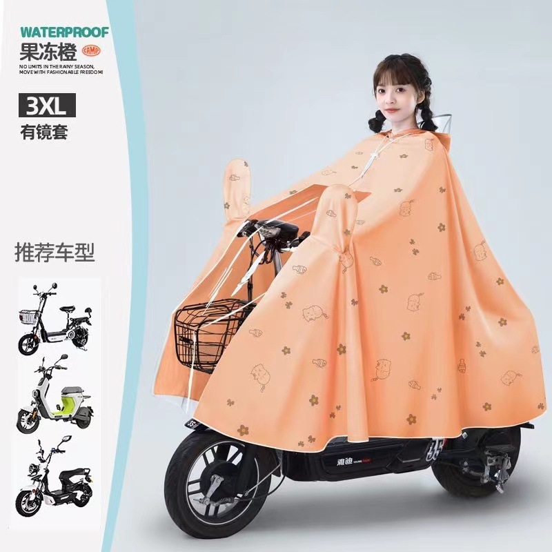 3XL 单人有镜套【加厚】-果冻橙