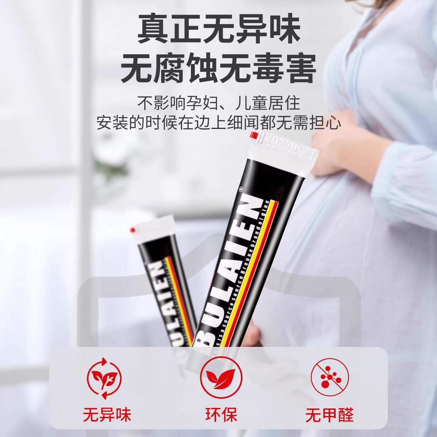 Nail-free glue structural adhesive, high efficiency high viscosity for wall tiles special transparent glass glue
