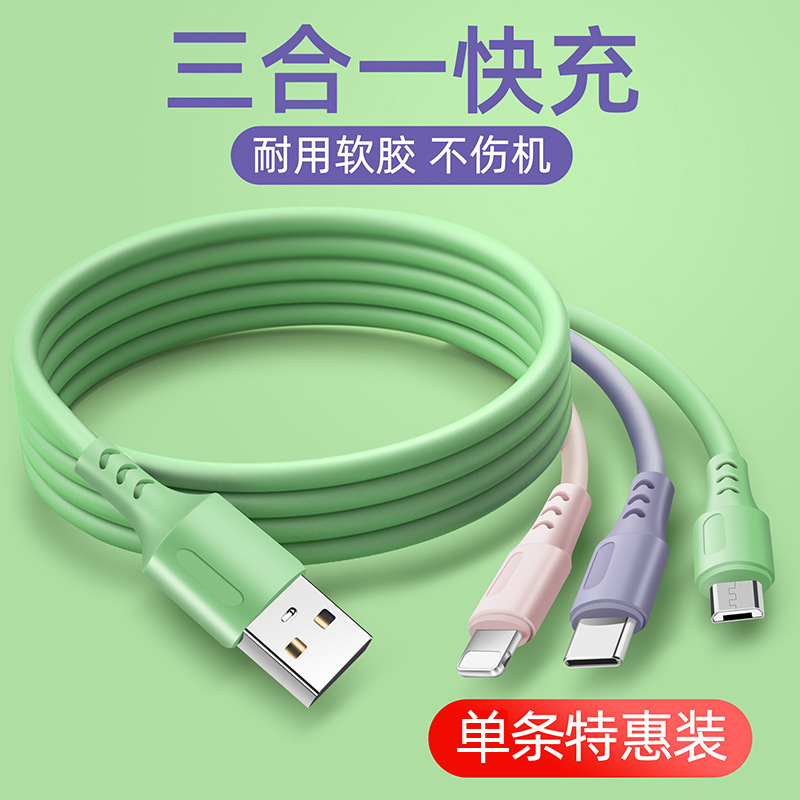 3-in-1 Multi-Function Phone Charging Cable Three-in-One Data Cable for Apple Android Huawei Liquid Silicone Cable
