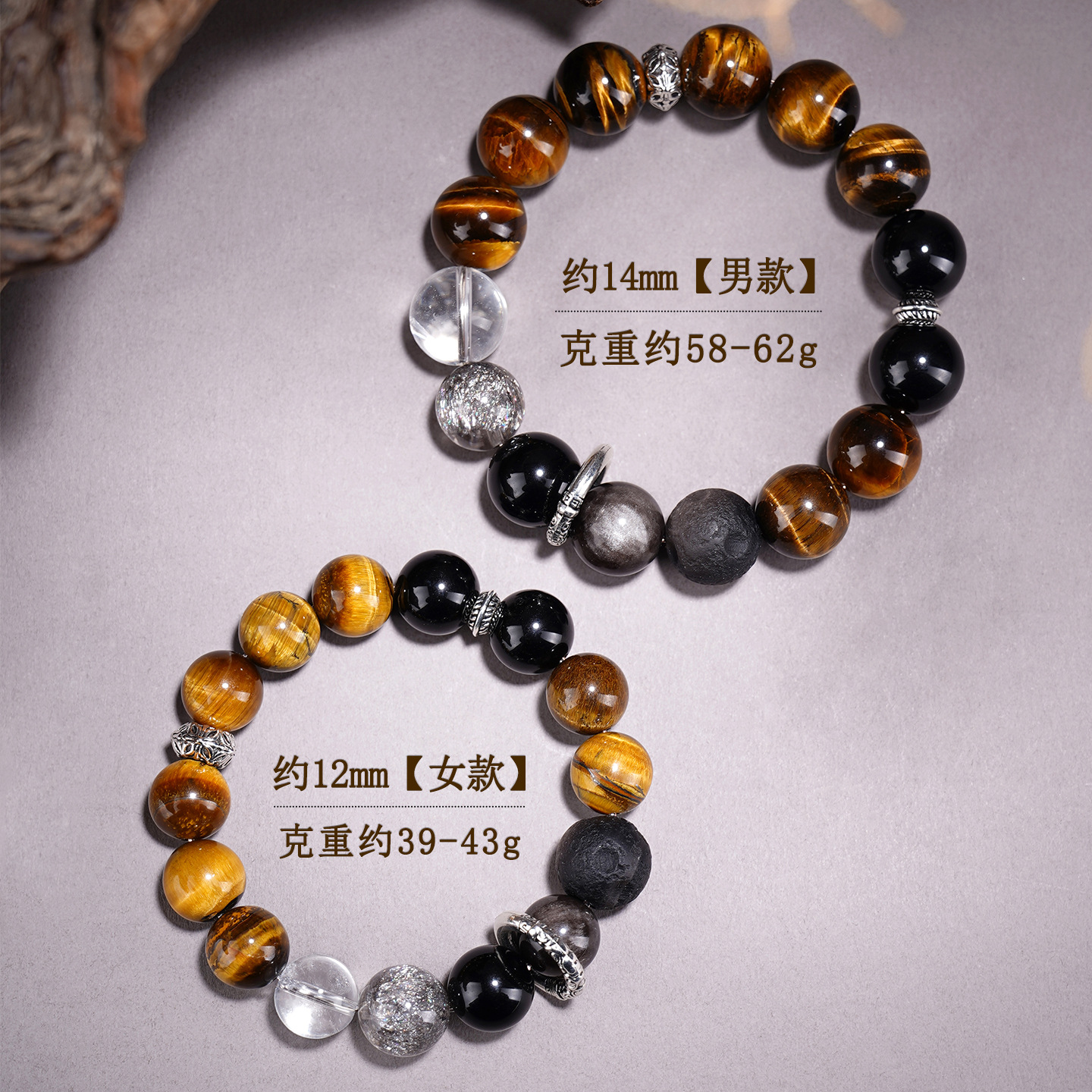 Natural Yellow Tiger Eye Silver Obsidian Planet Bracelet Black Flash Large Particle Original Unisex Couple Bracelet