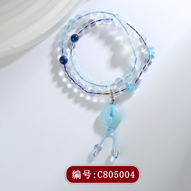 C805白水晶海蓝宝平安扣双圈手链