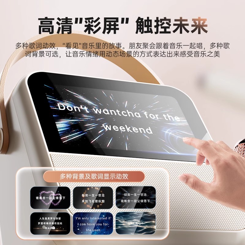 Soai GC200Pro Lyrics Speaker Home K Song Microphone Microphone All-in-One Home KTV Gift Bluetooth Audio
