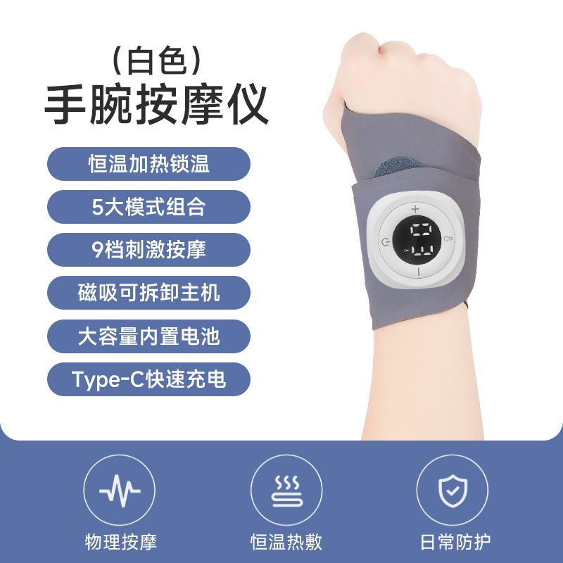 Intelligent Adjustable Hand Wrist Massager Wrist Hot Compress Tendon Sheath Full Wrist Electric Heating Massager New