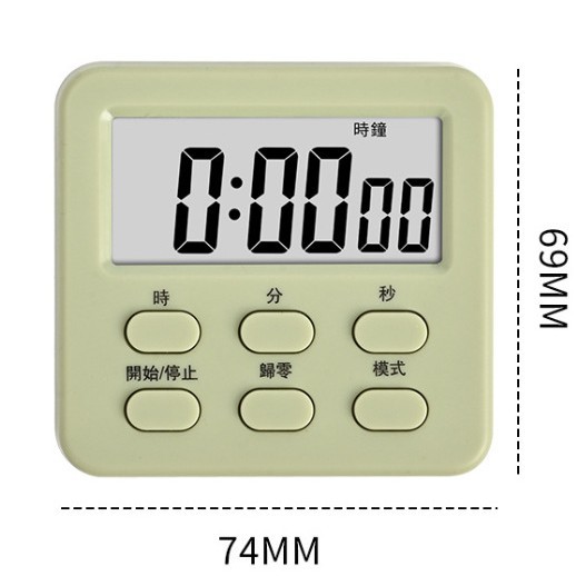 New 24-Hour Multi-Functional Timer Student Time Manager Clock Countdown Timer Timer Electronic Version