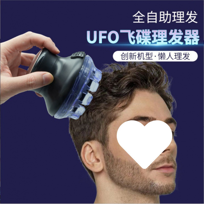 Automatic Hair Clipper Electric Digital Display Hair Trimmer Flying Saucer Haircut Home Men's Electric Hair Clipper Full Body Washable