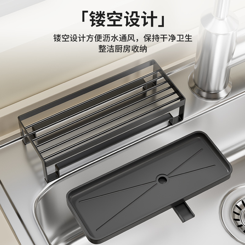 Stainless steel sponge rack, sink dishcloth drain rack, kitchen supplies, countertop multifunctional simple storage rack