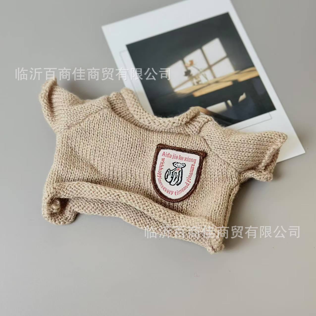 咖色毛衣 · 30cm