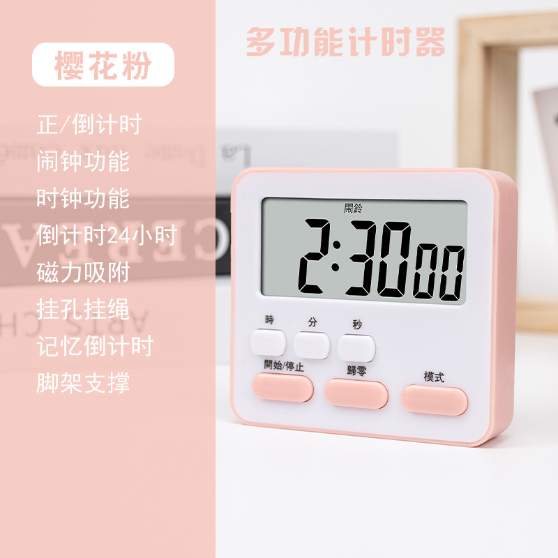 New Visual Timer Student Self-Discipline Timer Learning Kitchen Countdown Electronic Time Manager
