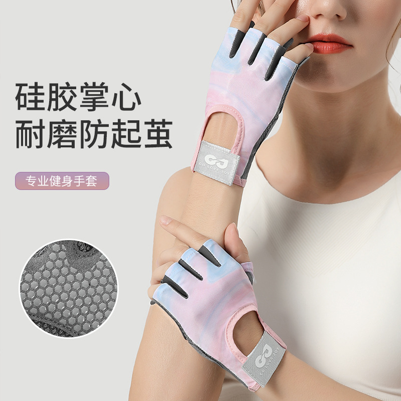 New Sports Gloves Women Yoga Fitness Exercise Anti-slip Shock Absorption Half Finger Gloves Breathable Anti-callus XG66