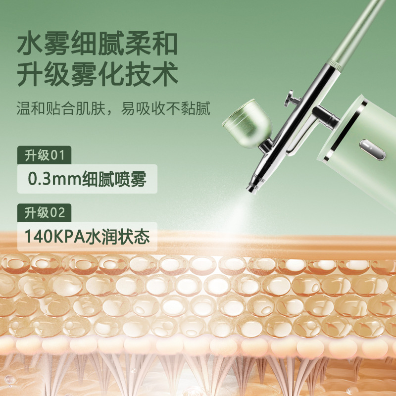 Facial Essence导入 Beauty Salon Hydrating Device Handheld Home Spray Water Light Machine Nano High Pressure Oxygen Injection Instrument