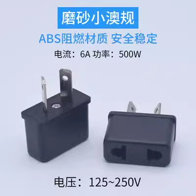 Multi-specification European standard adapter national standard American standard to European standard adapter durable European standard conversion plug all copper American standard