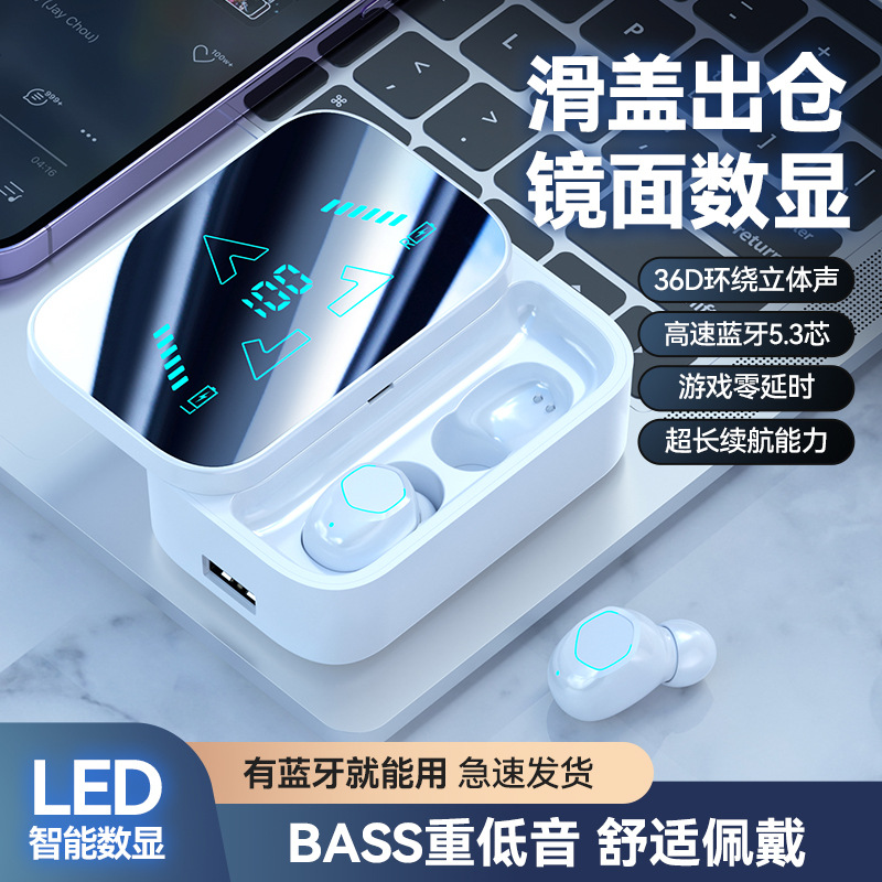 New M48 Bluetooth earphones in-ear digital display ultra-long battery life large capacity music game TWS earphones