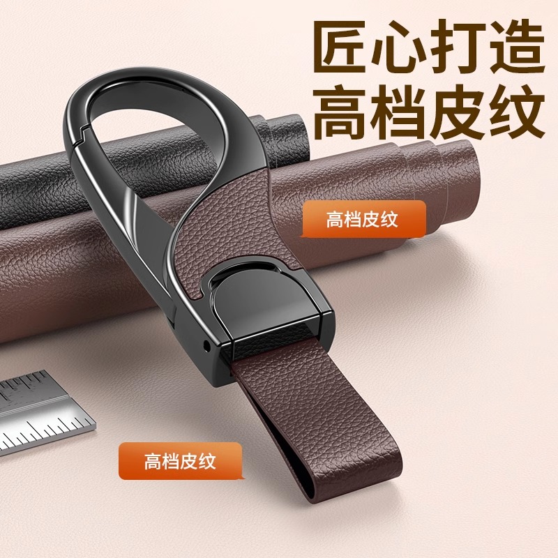 Car Keychain Men Metal Leather Pendant Spring Anti-Loss Lock Keychain Pendant Custom