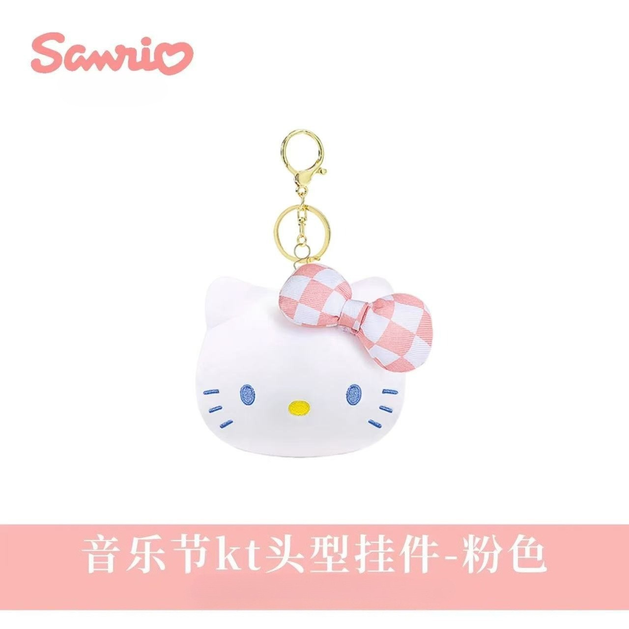 Sanrio genuine hellokitty plush toy doll pendant keychain bag charm toy Kitty cat wholesale