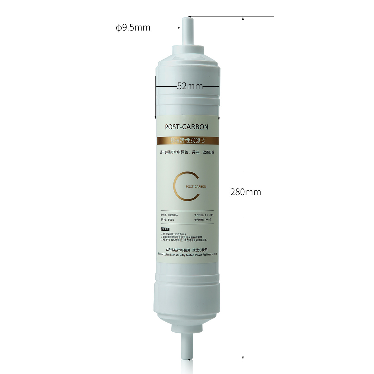 School water purifier dedicated quick connect filter cartridge universal water purifier 10-inch post carbon UF/PP/c filter cartridge CTO carbon rod