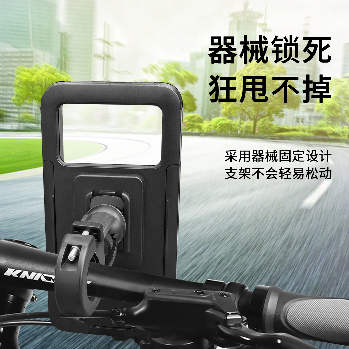 Waterproof car electric vehicle phone holder navigation charging holder delivery bike holder motorcycle rearview mirror holder