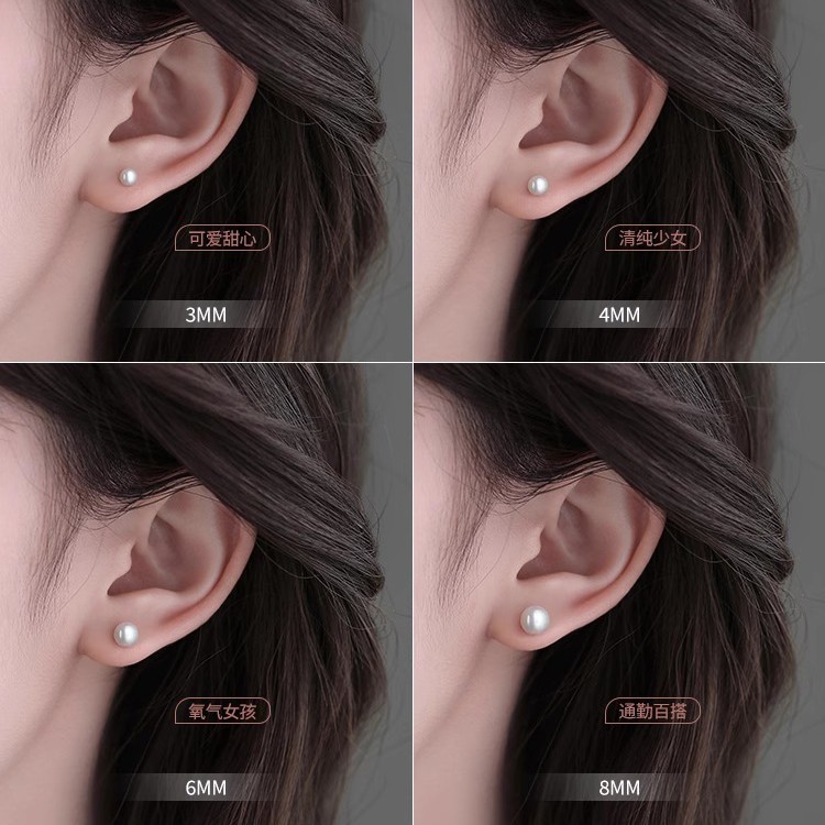 999 Pure Silver Genuine Freshwater Pearl Earrings for Women Anti-Blocking Needle Ear Hole Nurturing Small Earrings Ear Cartilage Earrings