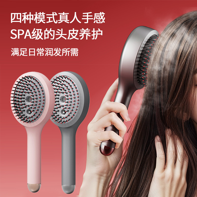 Electric Massage Comb Vibration Red Light Hair Care Instrument Drug Spray Nourishing Comb Relax Scalp Hairdressing Smooth Hair Mist Nourishing Comb