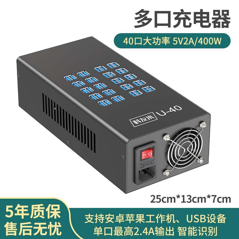 Hub USB Multi-port Charger HUB Computer Expansion Phone Fast Charging Splitter USB Expander Special