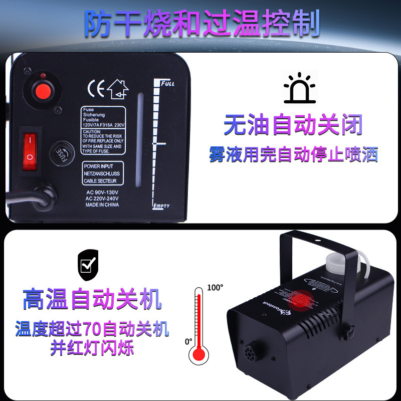 400W Stage Smoke Party Fog Machine KTV Smoke Sprayer Halloween Festival Fog Machine Jet Effect Outdoor