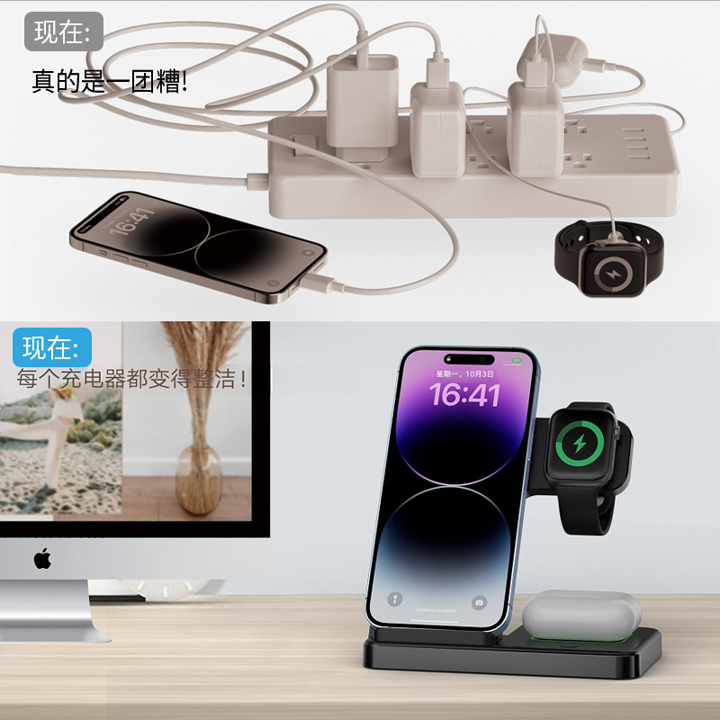 Foldable three-in-one wireless charger 15W fast charging desktop stand for Apple phones wireless charger